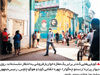 انگیزه اعتراض

