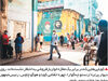انگیزه اعتراض


