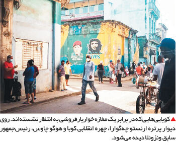 انگیزه اعتراض

