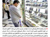 اقتصاد دست دوم