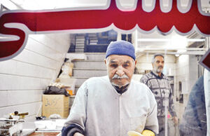 شعبه ندارد