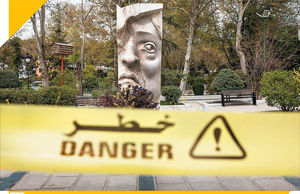 جان‌های ناقابل

