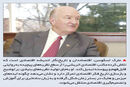 مورخ اتریشی