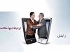 قطع تماس تصویری رایتل تا اطلاع ثانوی