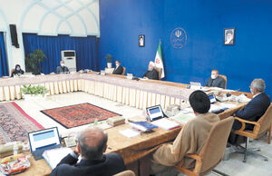 سربلندی

