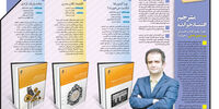 مترجم اقتصادخوانده 