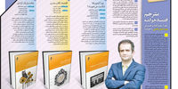 مترجم اقتصادخوانده 