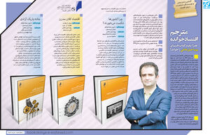 مترجم اقتصادخوانده 