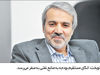دولت ناچار

