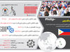 ببر تیزپای آسیا