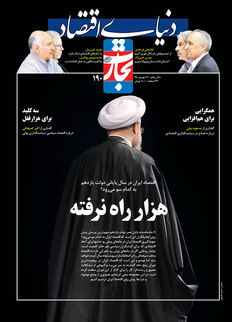 هزار راه نرفته