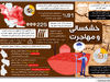 خشکسالی و مهاجرت
