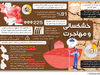 خشکسالی و مهاجرت
