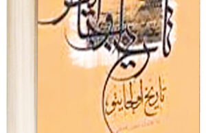 تاریخ اولجایتو