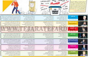 وعده های سرخرمن