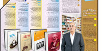 صدرالکاتبین