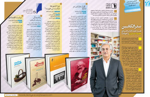 صدرالکاتبین