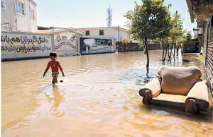 دوباره بحران

