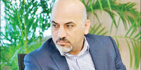 ناترازی مزمن