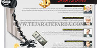 سرنوشت ارز پس از تحریم نفتی