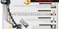 سرنوشت ارز پس از تحریم نفتی
