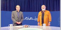 نه به فروش ایران
