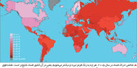 قاره تعلیق

