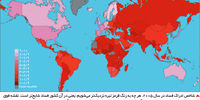 قاره تعلیق

