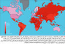 قاره تعلیق

