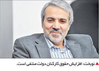 لوایح چهارگانه در ایستگاه آخر