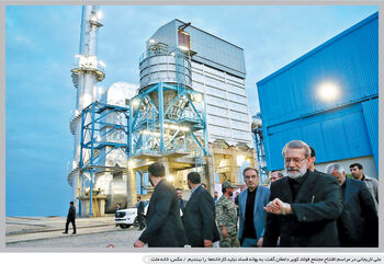 بی‌سرانجامی


