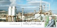 وزیر پیشنهادی نفت