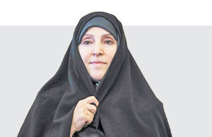 گام بلند