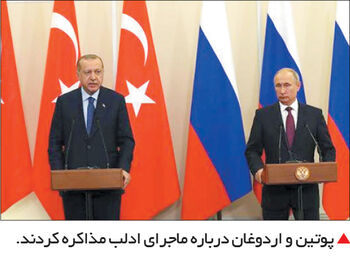رهبران عراق؛ سکولار، جوان و نزدیک به ایران
