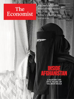 ورودی مقالات