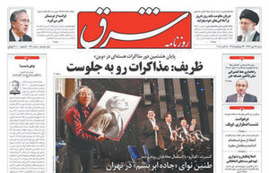 ایران؛ کریدور مناسباتی دیپلمات‌ها