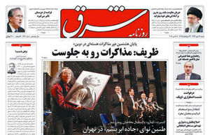 ایران؛ کریدور مناسباتی دیپلمات‌ها