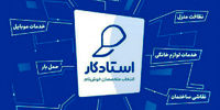 آیا استارتاپ‌ها توان کنترل کرونا را دارند؟
