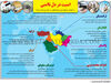 امنیت در دل ناامنی