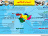 امنیت در دل ناامنی