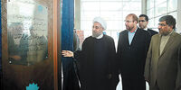 خیلی دور خیلی نزدیک