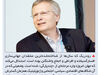 رفاه مشترک در جهان چند‌پاره