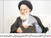 عتاب یزدی