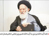 عتاب یزدی