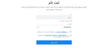 بروکر لایت فایننس برای ایرانیان | آموزش ثبت‌نام و بررسی کامل