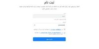 بروکر لایت فایننس برای ایرانیان | آموزش ثبت‌نام و بررسی کامل