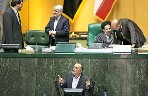ناکامی چهارمین نامزد