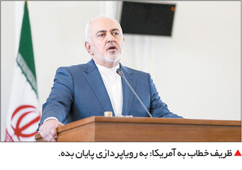 رجوع آمریکایی به برجام

