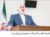 رجوع آمریکایی به برجام

