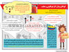 کودکان و بازار کار غیر قانونی و جنایت